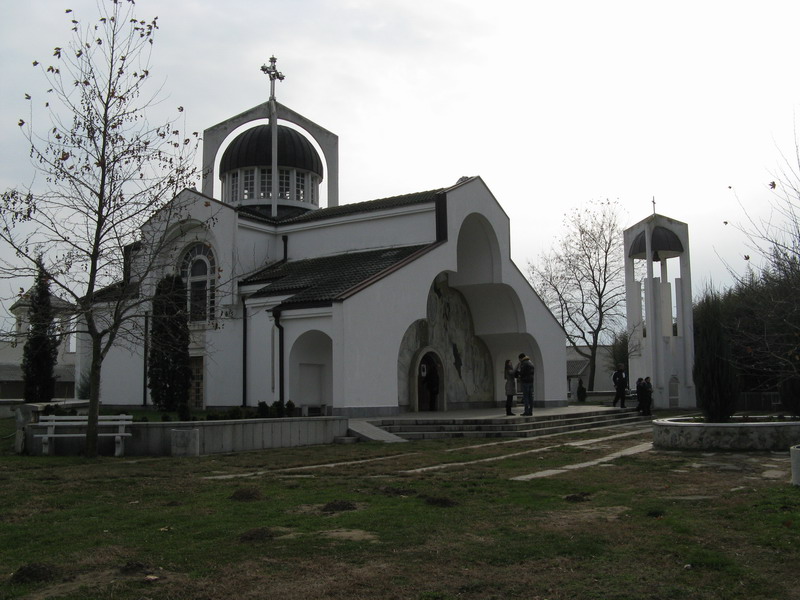церковь Святой Петки Болгарской